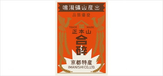 Producent: Imanishi (przejdź do produktów)